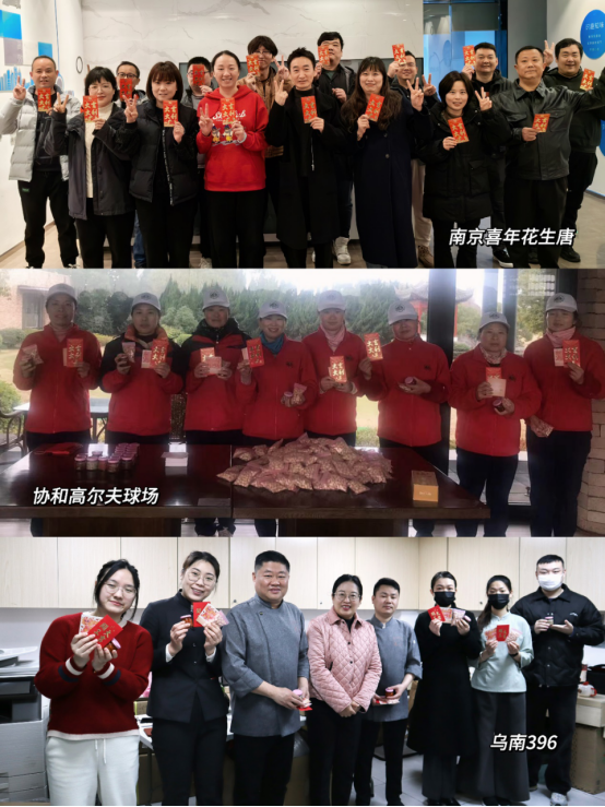 花樣年2024開工大吉|路長須定,貓在則靈(1)258.png