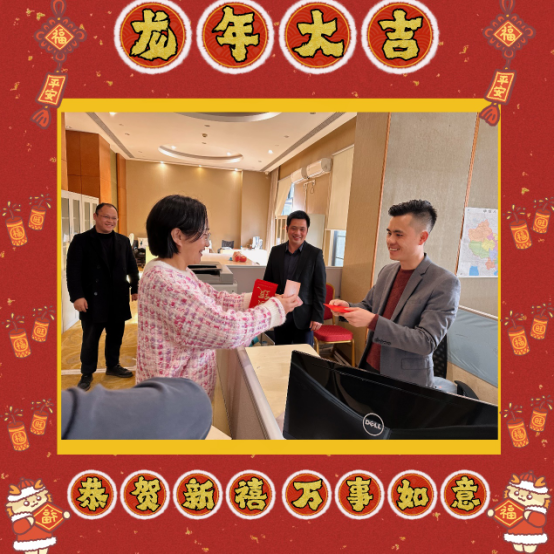 花樣年2024開工大吉|路長須定,貓在則靈(1)271.png