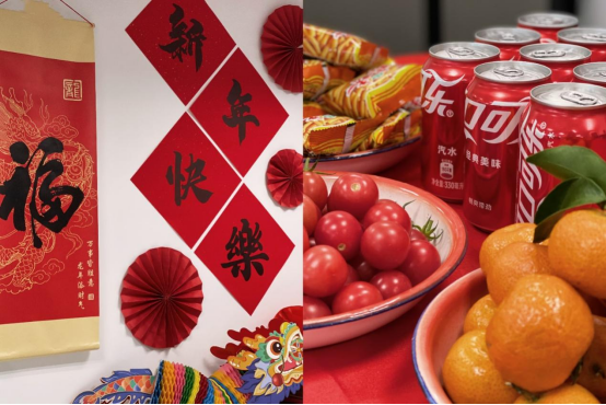 花樣年2024開工大吉|路長須定,貓在則靈(1)257.png