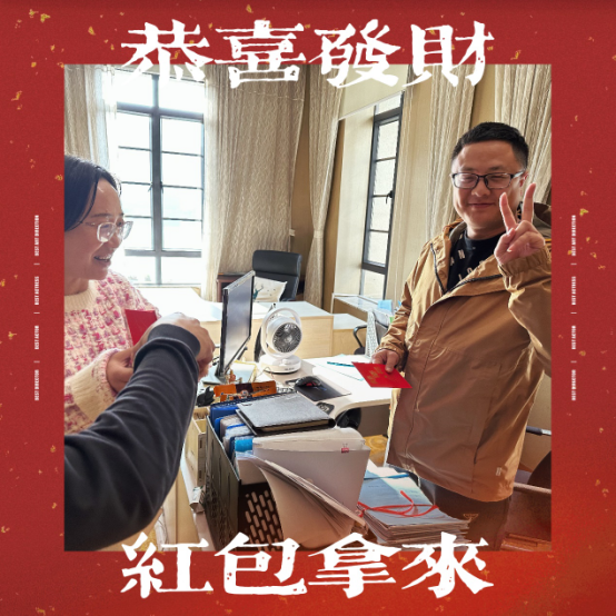 花樣年2024開工大吉|路長須定,貓在則靈(1)273.png