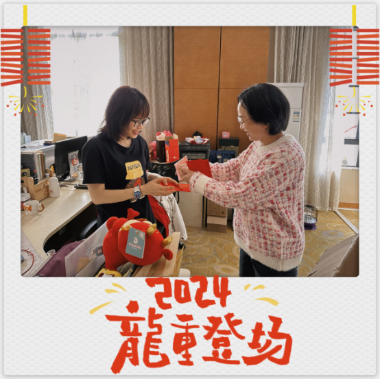 花樣年2024開工大吉|路長須定,貓在則靈(1)272.png